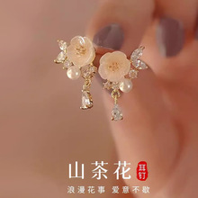 ɽ�軨���s925���yŮ��С�����h�ﶬ�¿���ʯ���������նY��