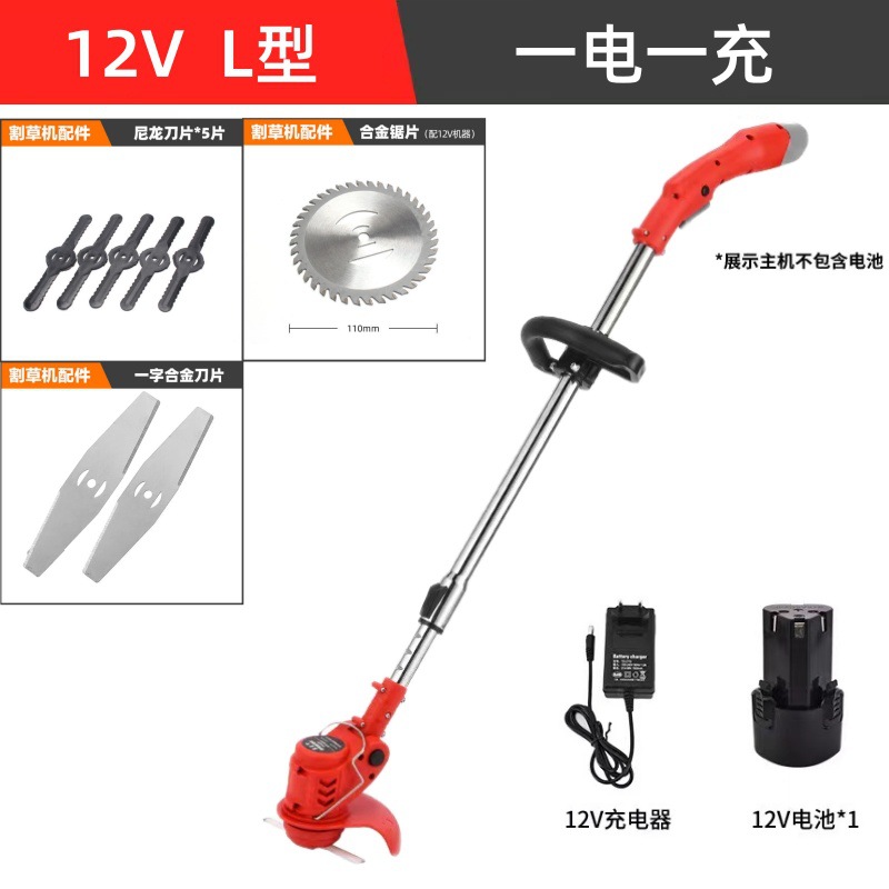 Cortadora eléctrica de litio hogar pequeño cortacésped recargable cortacésped eléctrico de mano cortadora de jardín