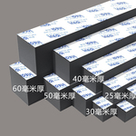 锂电池减震棉电动车坐桶防震垫片缓冲填充电池仓固定保护防撞海绵