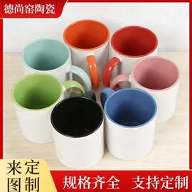 内彩陶瓷马克杯来图定制logo图片创意广告杯热转印11oZ水杯咖啡杯