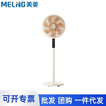 �������ƽ������ؼ��ð칫̨������ҡͷ��������MPF-DL14625ZR