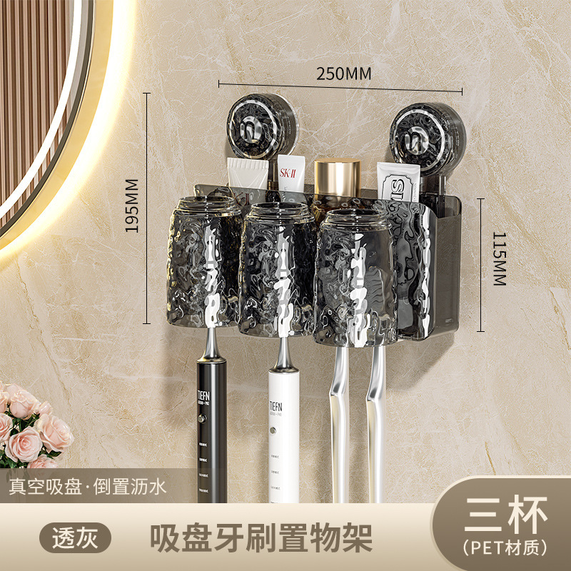 吸盘式牙刷架壁挂免打孔高颜值卫生间挤牙膏牙杯牙具家庭套装|undefined