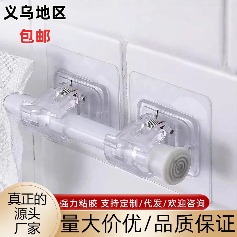 帘杆挂钩免打孔窗帘挂杆架家用墙面粘贴式支架夹子门帘伸缩杆粘钩