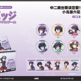 �¿�6��ä����°�����Ӷ���Ԫ��߅�������˳������Α�����58mm