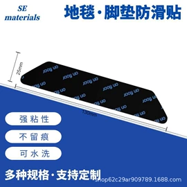 贴物器/吸盘;工业产品胶带