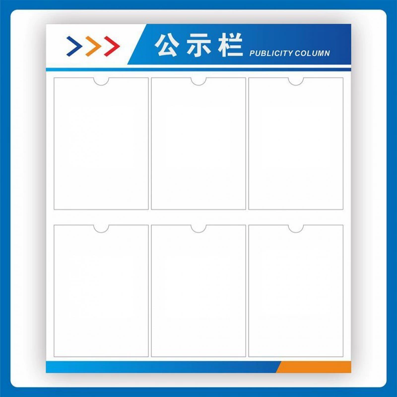 Propaganda Board Exhibition Board Goods Profile Public Announcement Bar Information Propaganda Plate Image Background Magnet White Board Glot