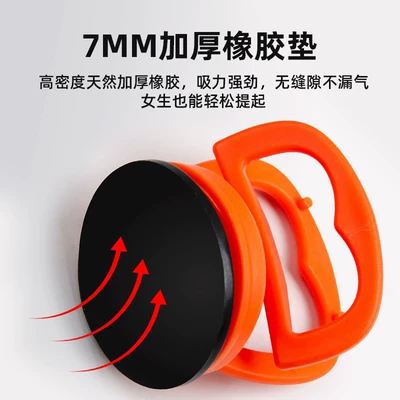 suction cup door seamless suction | Repair kit