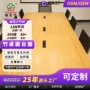 桌面防烫会议实心吧台