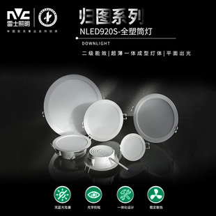 �w�DNLED92025S 9203S 9204S 9205S 9206S 9208S LED�����컨Ͳ��