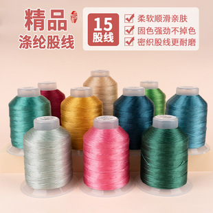 15�ɸߏ���]���y��ɫϵ�ɾ��ֹ��K�����K��朲���diy�߶˾�����