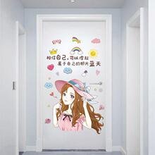 Door stickers bedroom room warm stickers wardrobe bathroom跨