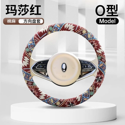 Seat belt shoulder pad Ethnic Style, Anti-Wear, Extended - martha-red-38cm-round-square-set-general