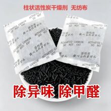 �����w������̿������ȥ��ȩ����܇�ø��10�� 20g 30 50 200g
