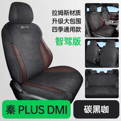 Modelə uyğun (Original) oturacaq örtükləri car seat covers, full wrap-around - carbon-black-coffee-standard-edition-360-full-coverage-note-the-model-year