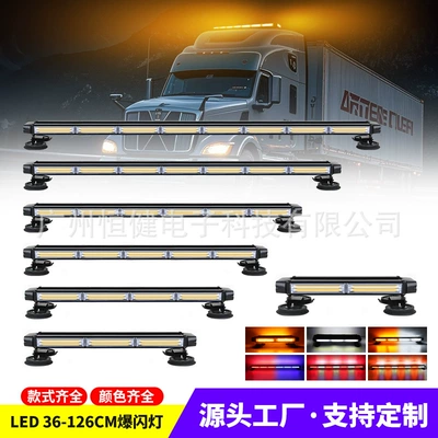 Recommend COB roof light flash bumper light car truck engineering rescue vehicle roadblock signal light LED warning light