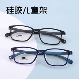 框架眼镜;儿童框架镜;老花镜