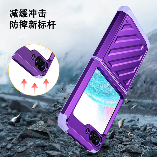 Applicable for Samsung Z Flip 5 phone case trend brand electroplated hinge integrated SGP armor flip 4 anti-slip protective case