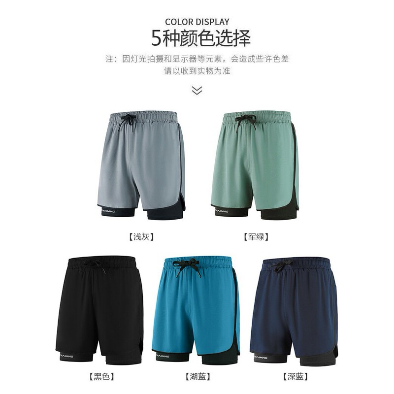 Sports Shorts for Men in Summer, Quick-Drying, Breathable, Ice Silk Running and Fitness Three-Quarter Pants, Loose Casual Outdoor Pants, Quick-Drying Sports Shorts for Men in Summer, Quick-Drying, Breathable, Ice Silk Running and Fitness Three-Quarter Pants, Loose Casual Outdoor Pants, Quick-Drying