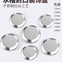 ˮ�����ӷ���wˮ�ۿ��ܷ��wϴ����©ˮ��ˮ�ض¿����b��w��ˮ�w