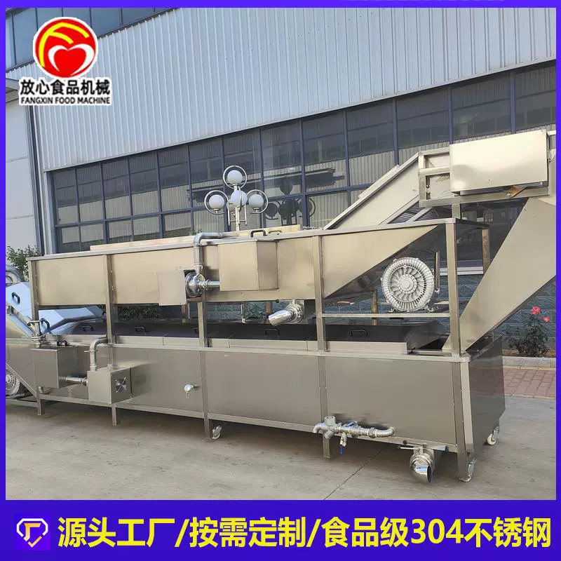 蔬菜漂烫杀青机 清洗蒸煮漂烫冷却一体机蔬菜清洗漂烫设备