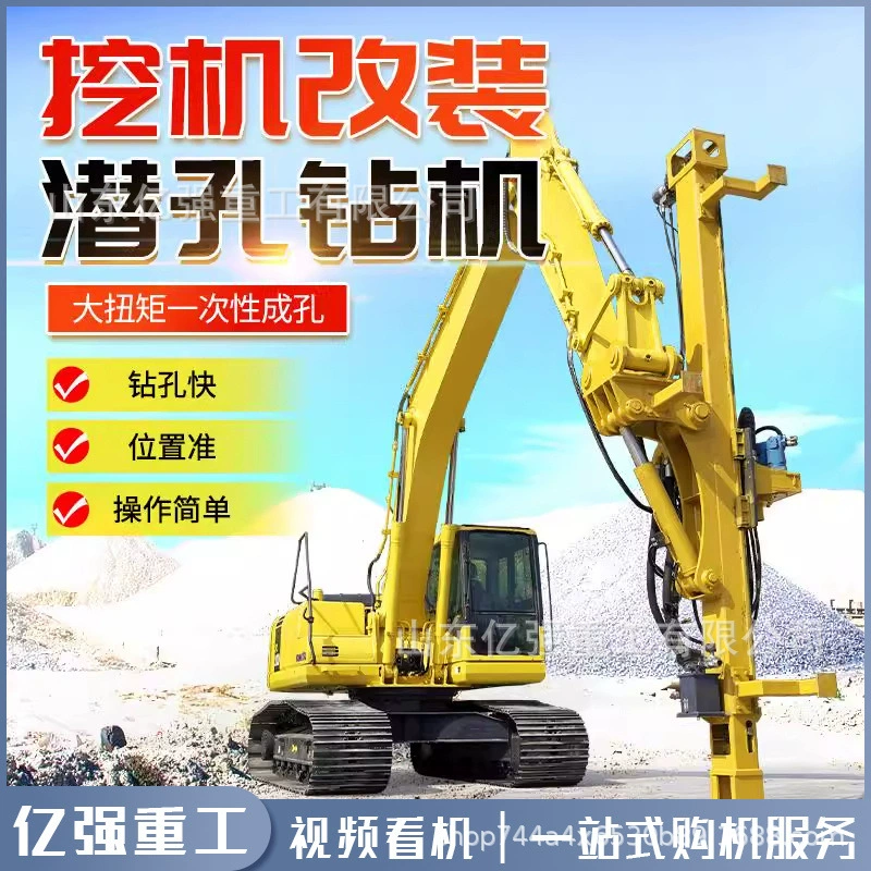 Модифицированная буровая установка для горных шахт, угольной добычи, бурения горных пород, горных электростанций, модифицированная машина для забивки фундаментных свай с фотоэлектрическими панелями.