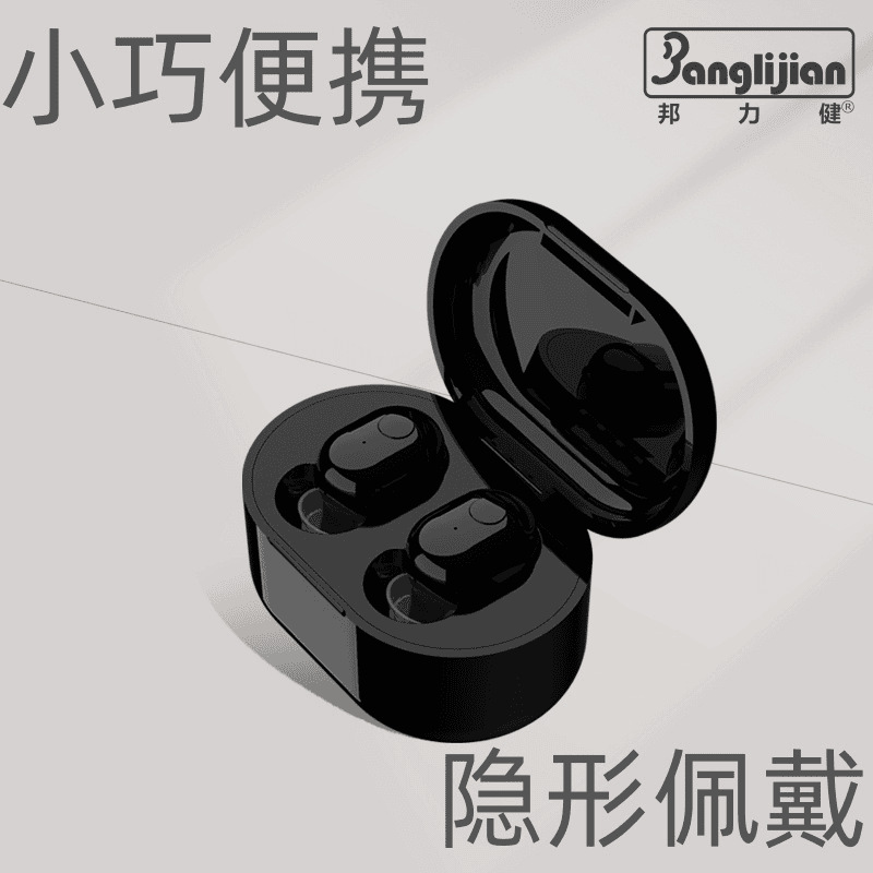 audífono recargable tipo auricular inalámbrico invisible para jóvenes y ancianos especial sordera severa auriculares de reducción de ruido