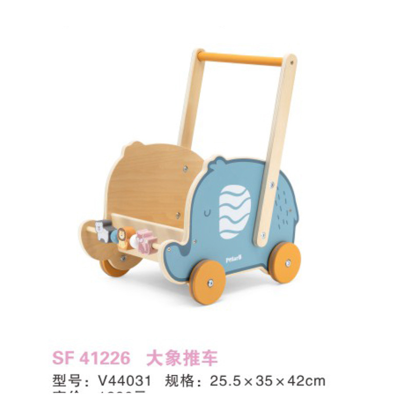 코끼리 카트