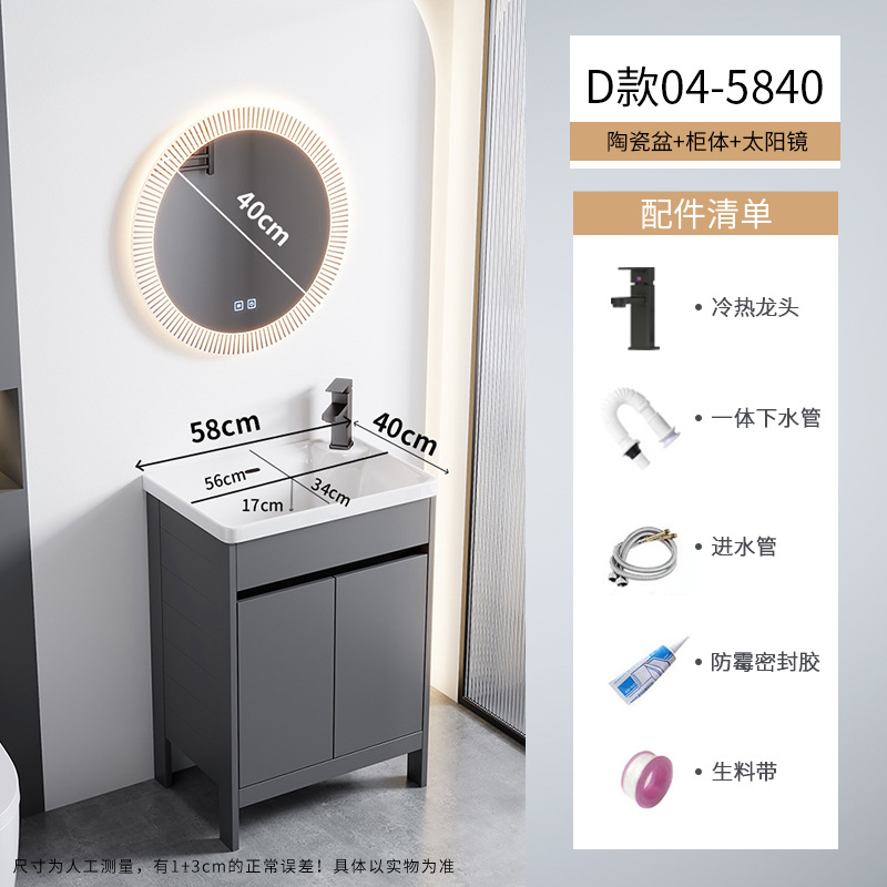 Cerámica integrada lavabo piscina pequeña casa espacio de aluminio tipo piso gabinete de baño combinación lavabo de mano lavabo facial