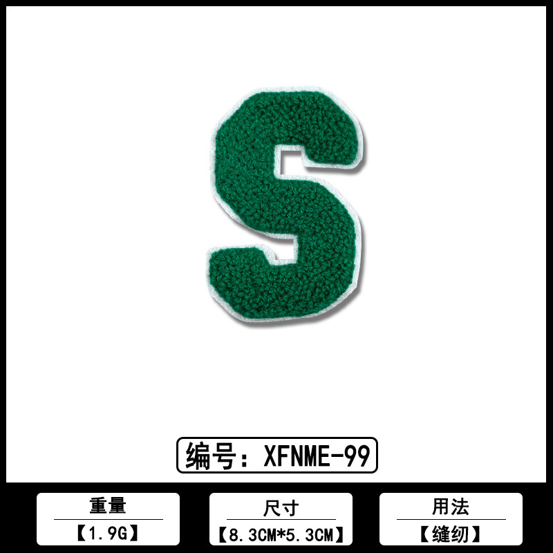 英文字母毛巾刺绣ＤＩＹ布贴厂家现货批发各类服装箱包装饰补丁贴|undefined