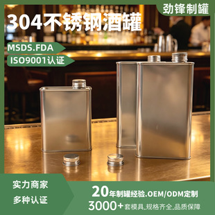 250MLʳƷ��304���P���ʿ����ķ����|�坍��ϴ��Һ���ٰ��b��