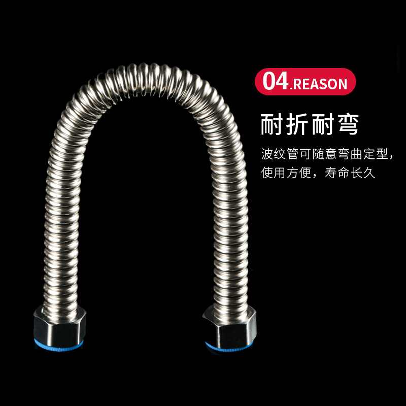 4分ベローズ304ステンレス給湯器給水ホース冷熱防爆金属ホーストイレ上水ホース|undefined