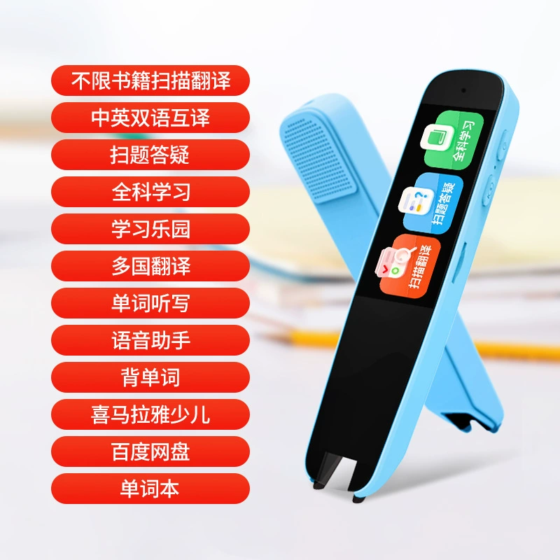 П pen чтения (Diabian) A8pro — экран 1,97/4 дюйма, сканирование и перевод, онлайн и офлайн обучение