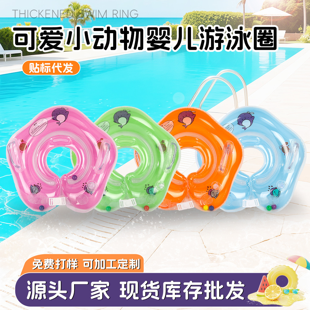 Cute inflatable cartoon swimming ring for neck play in water for…