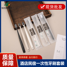酒店一次性牙刷套装宾馆洗漱用品软毛宽头一次性牙刷旅行牙刷批发