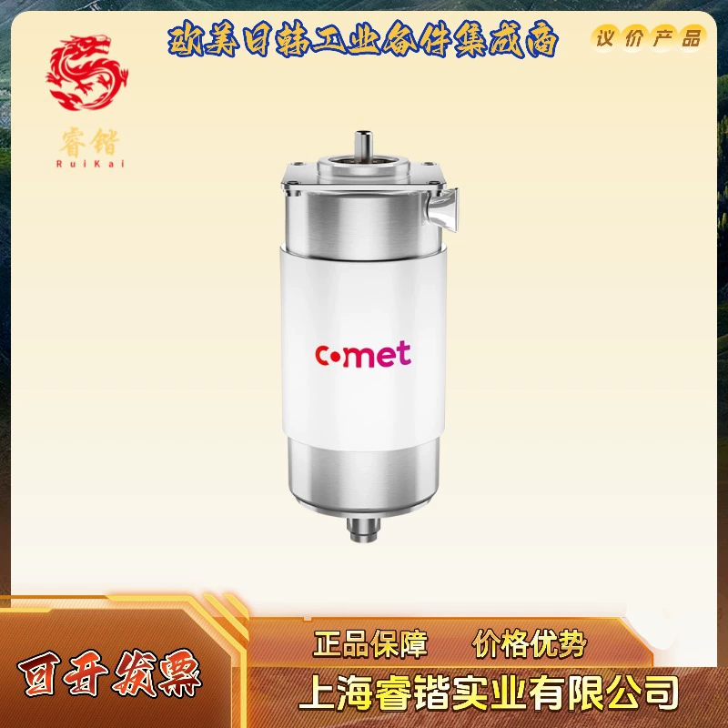 COMET CVUS-1000AC/5 Series CVUS-1000AC/5-BEAK Vacuum Variable Capacitor