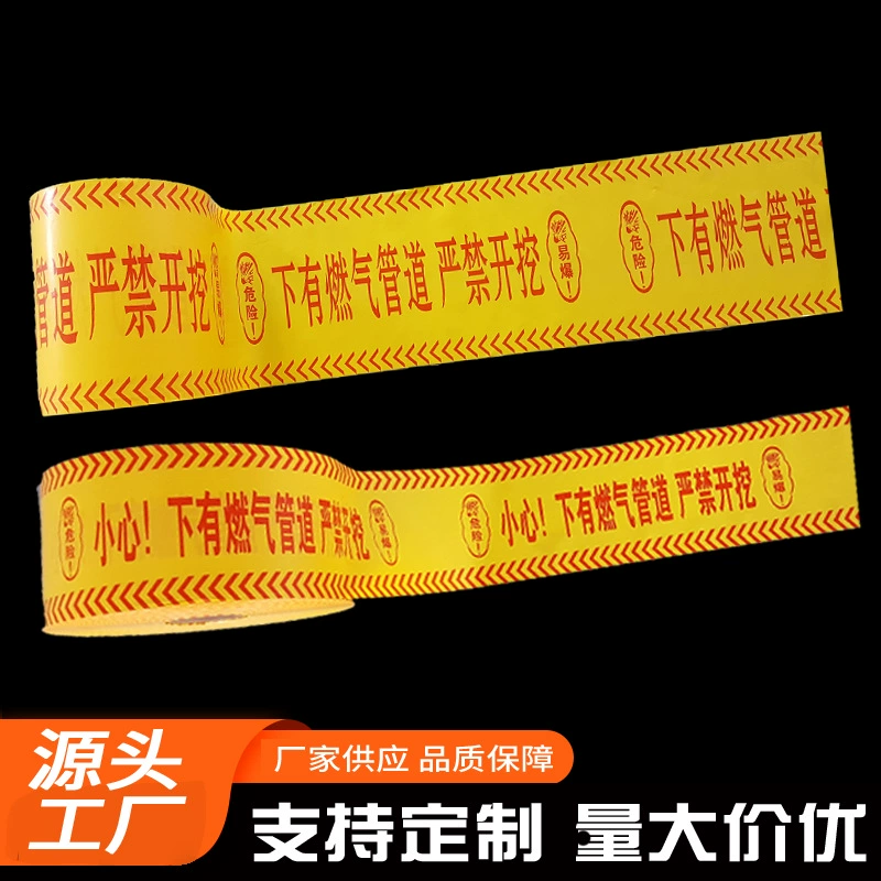 Кабель для подачи газа, водоснабжение горячей водой, трубопровод PetroChina, сигнальная лента из полиэтилена, подземные предупреждающие знаки