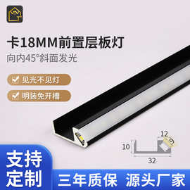 卡18mm层板灯45度斜发光灯带免开槽LED线条灯铝槽灯明装酒柜灯条