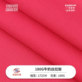 罗纹布;汗布;其他针织面料