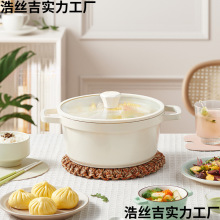 新北欧风珐琅锅家用蒸煮炖锅砂锅陶瓷锅煲汤锅不粘锅电饭煲小到人