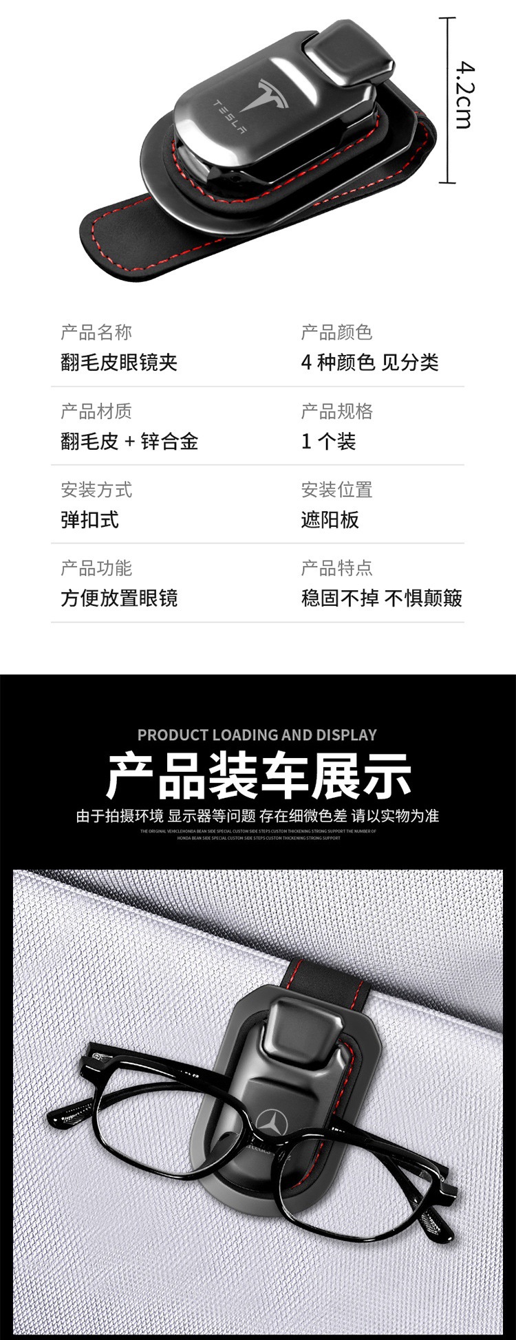 Car Glasses Holder Multi-function Vehicle Sunglasses Holder Car Inner Sun Visor Sunglasses Case Storage Card Holder