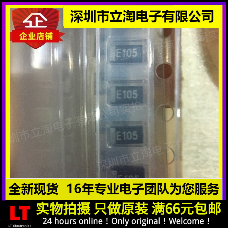 全新有货| TEESVA1E105M8R 钽电容 A型 3216 25V 1UF 105E 1206