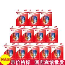 申乔安全套 宾馆酒店客房有偿提供成人用品避孕套批发 带价格标签
