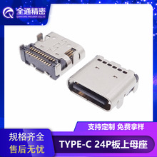 USB 3.1BTYPE-Cĸ24PIN_USBpNƬSMTpN