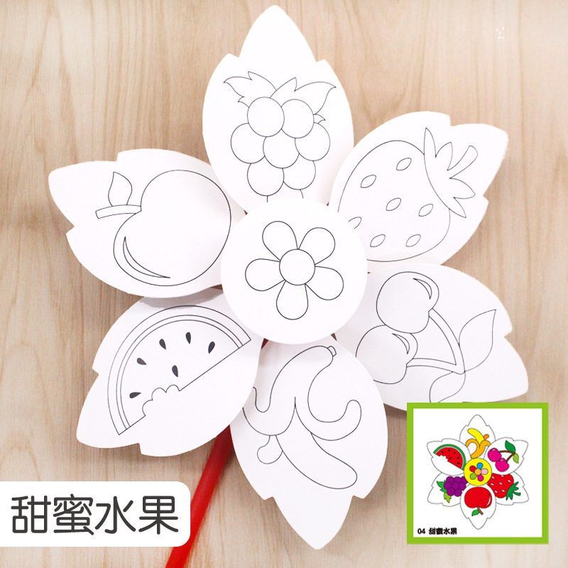 空白の風車 DIY 絵画手描き落書き着色おもちゃ幼稚園児手作り材料パッケージクリエイティブ|undefined