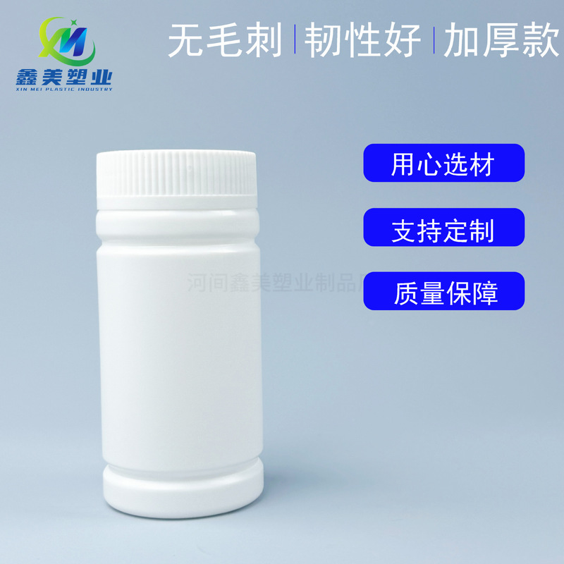白い竹ボトルスクリューキャッププラスチックボトルカプセルカルシウムタブレットプラスチックボトル発泡タブレット広口包装ボトル|undefined