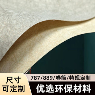 ��Ȼ�Q�z�Ӻ��͸�����z�طN���ֹ������ż��ޏ͟��\�b������l