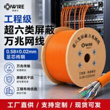 ����������f�׾W��CAT6A�o���~UTPϵ�y���ɹ��̾W�j�����̌��þ�