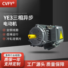 첽綯 YE3-132S/M-8 2.2/3KW 380V