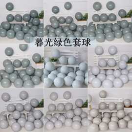 暮光绿色套球双层大小气球复古色高级配色生日派对店开业装饰布置