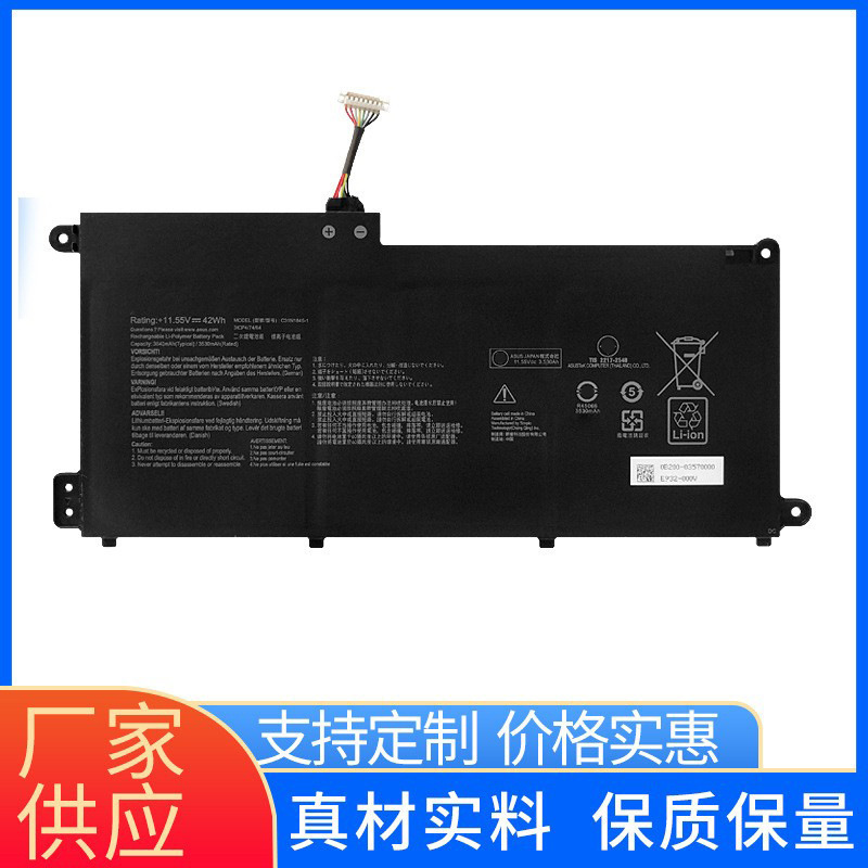 Suitable for Asus Chromebook Flip C436Fa 3Icp4 Laptop Battery C31N1845 Suitable for Asus Chromebook Flip C436Fa 3Icp4 Laptop Battery C31N1845